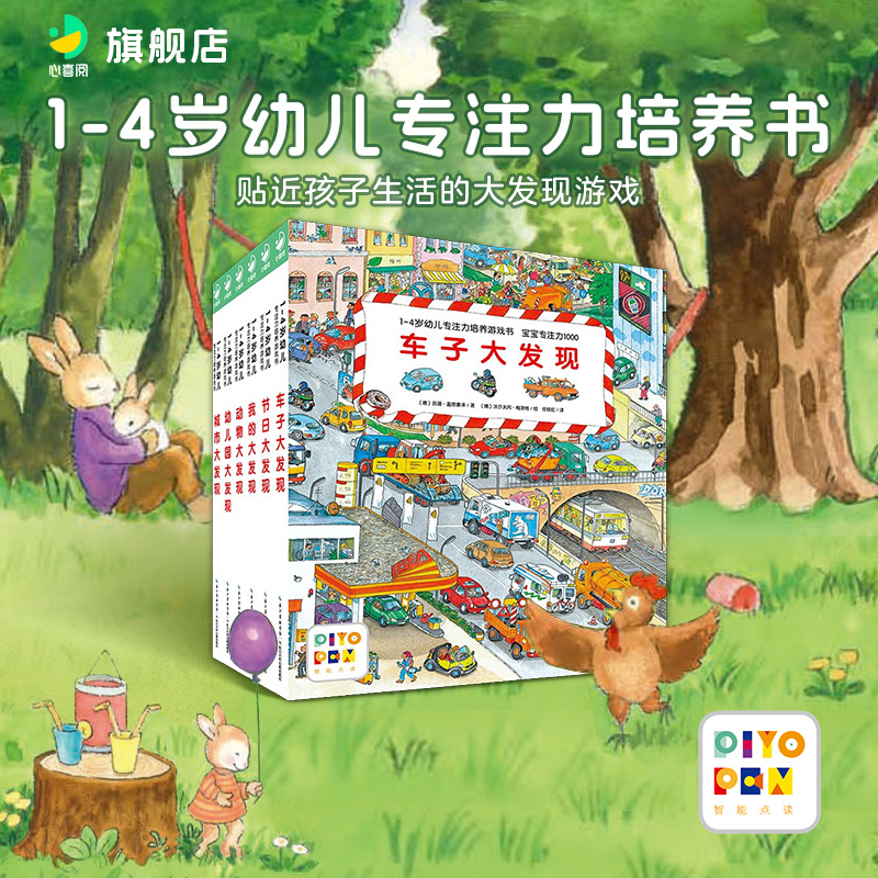 桿1-4׶רעϷ鱦רע1000ȫӾֳӴҵĴֶ׶԰רע汾ֽʵ59.44Ԫ,ۺ14.86/