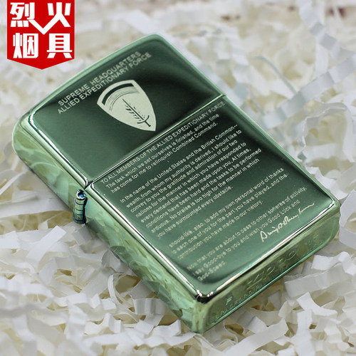 zippo宣言刻字定制打火机