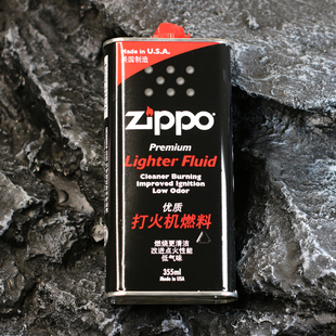 zppo燃油 zippo打火机专用煤油355ml芝宝配件耗材正版 正品 原装