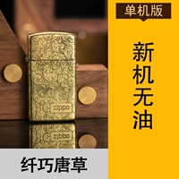 Золотая тонкая единственное издание