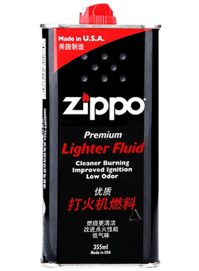 zippo打火机煤油355ML芝宝正版火石棉芯配件zppo正品大油口粮套餐