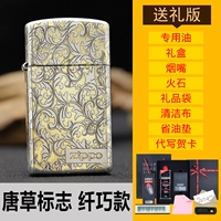 Версия подарочной коробки Silver Symatic