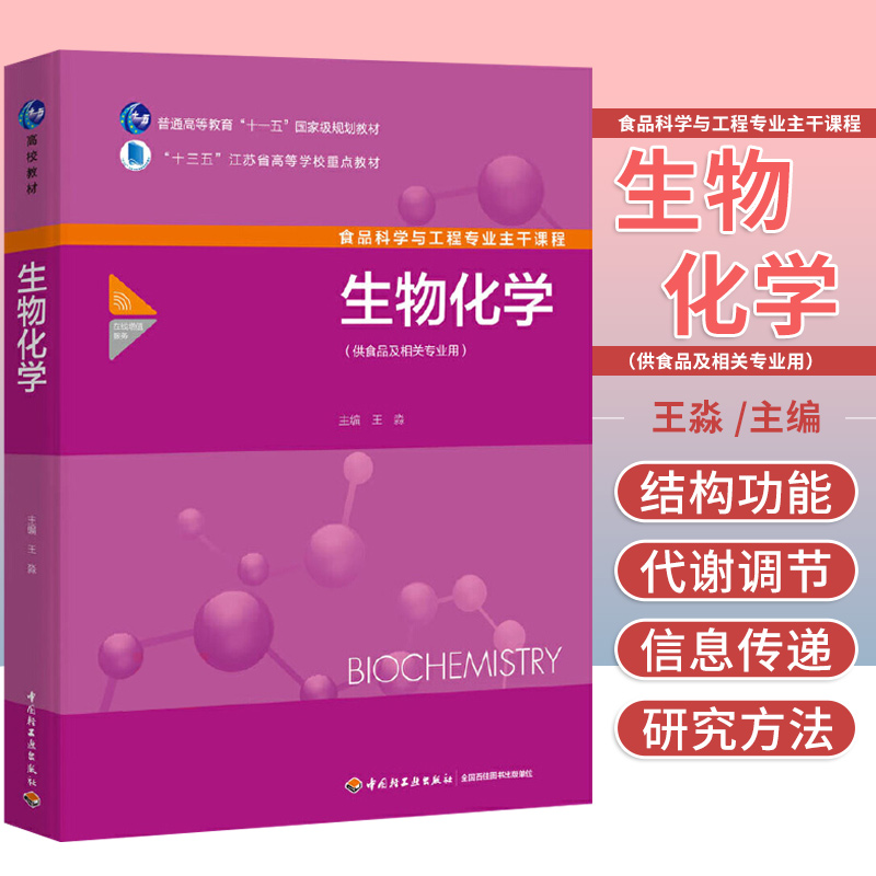 2017年首印2024年2月1版6印