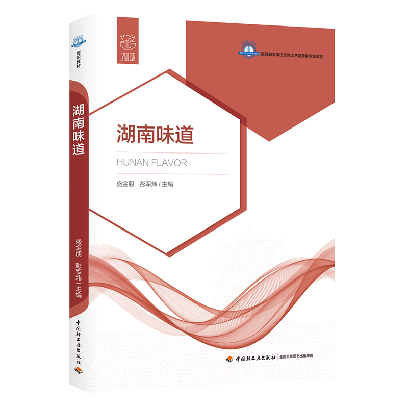 新华书店官方直发正版保障支持团购团单批销