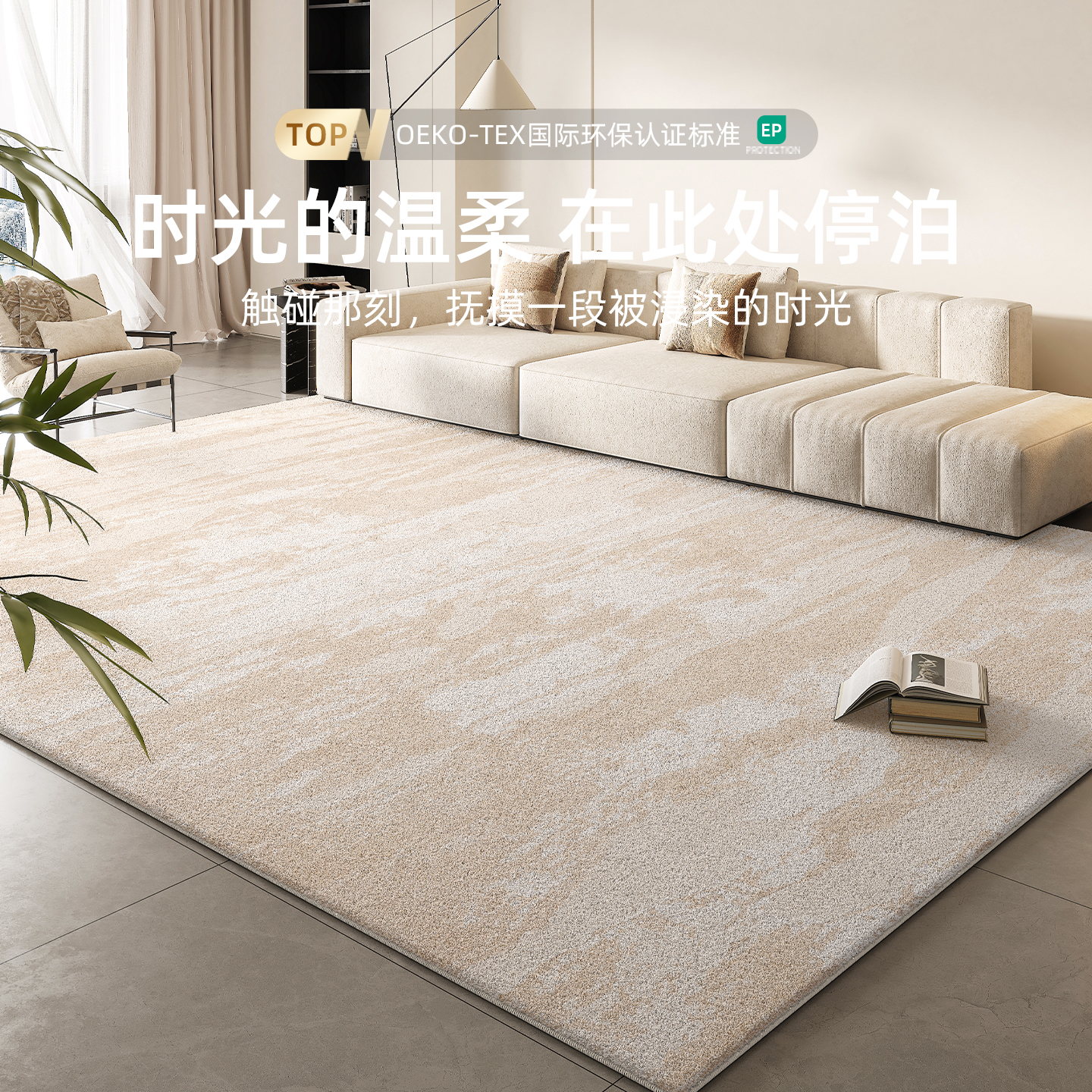 地毯客厅2025新款现代简约轻奢高级免洗可擦沙发卧室地垫防水防污