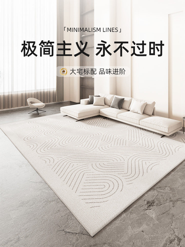 地毯客厅2025新款可洗可擦卧室床头毯地垫无障碍豪华高端房间沙发