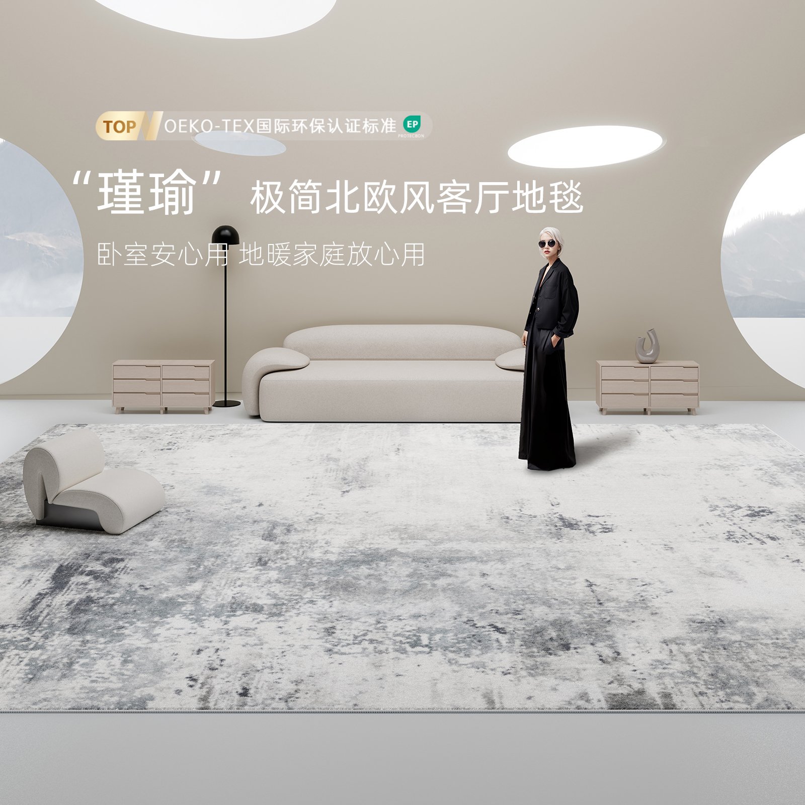 家用客厅意式仿羊绒柔软地毯