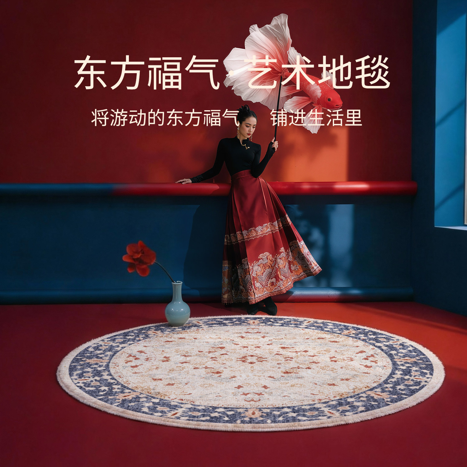 圆形地毯2026新款高级感家用客厅卧室床边毯免洗可擦免打理地毯垫,居家布艺,地毯,淘宝优惠券,粉丝福利购,淘宝优惠卷