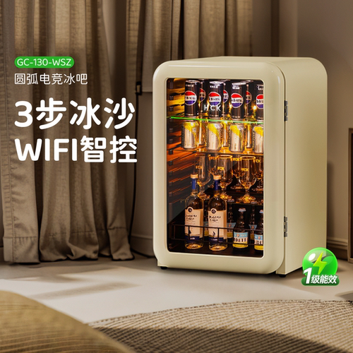 复古小冰箱冷藏冷冻一体冰吧