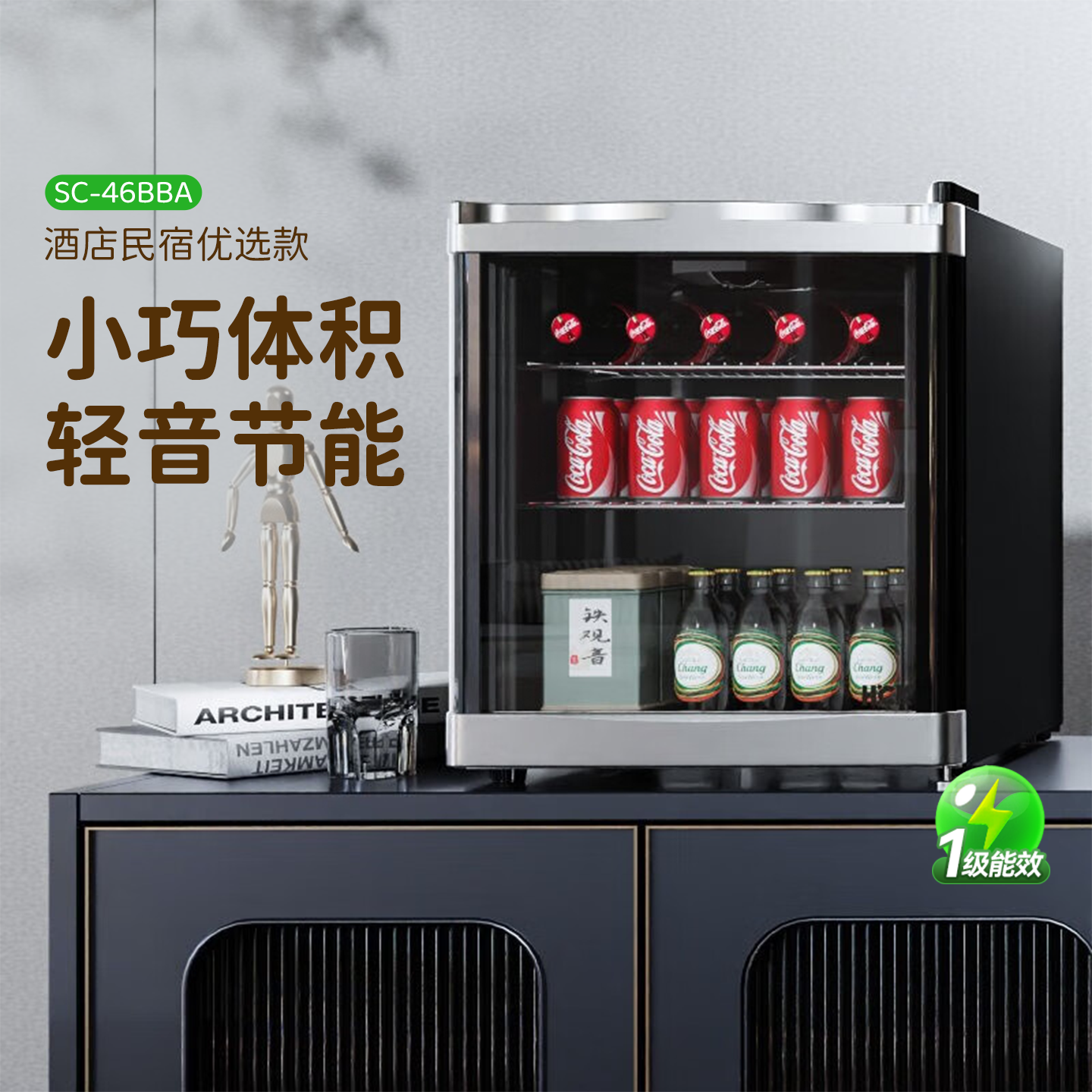 hck哈士奇小冰箱茶叶酒店迷你