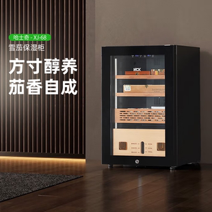 HCK哈士奇XJ 柜 68雪茄柜恒温恒湿家用西班牙雪松木内胆红酒保湿