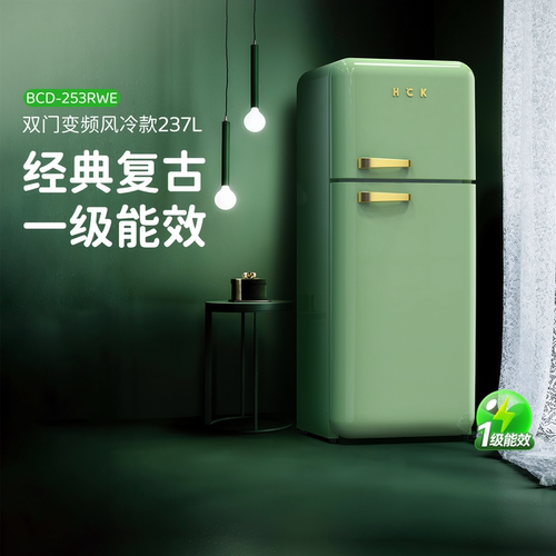 hck哈士奇复古冰箱冷藏家用
