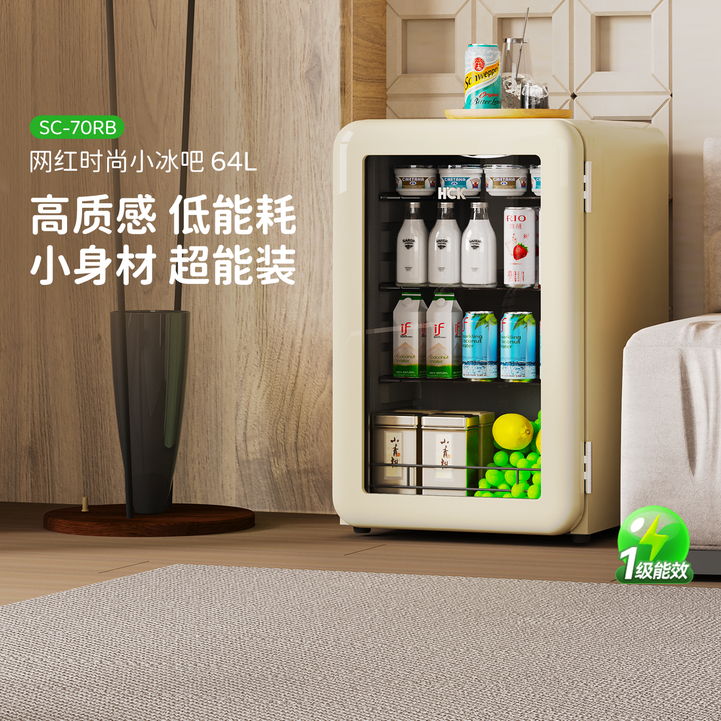 哈士奇冷藏小型复古冰吧