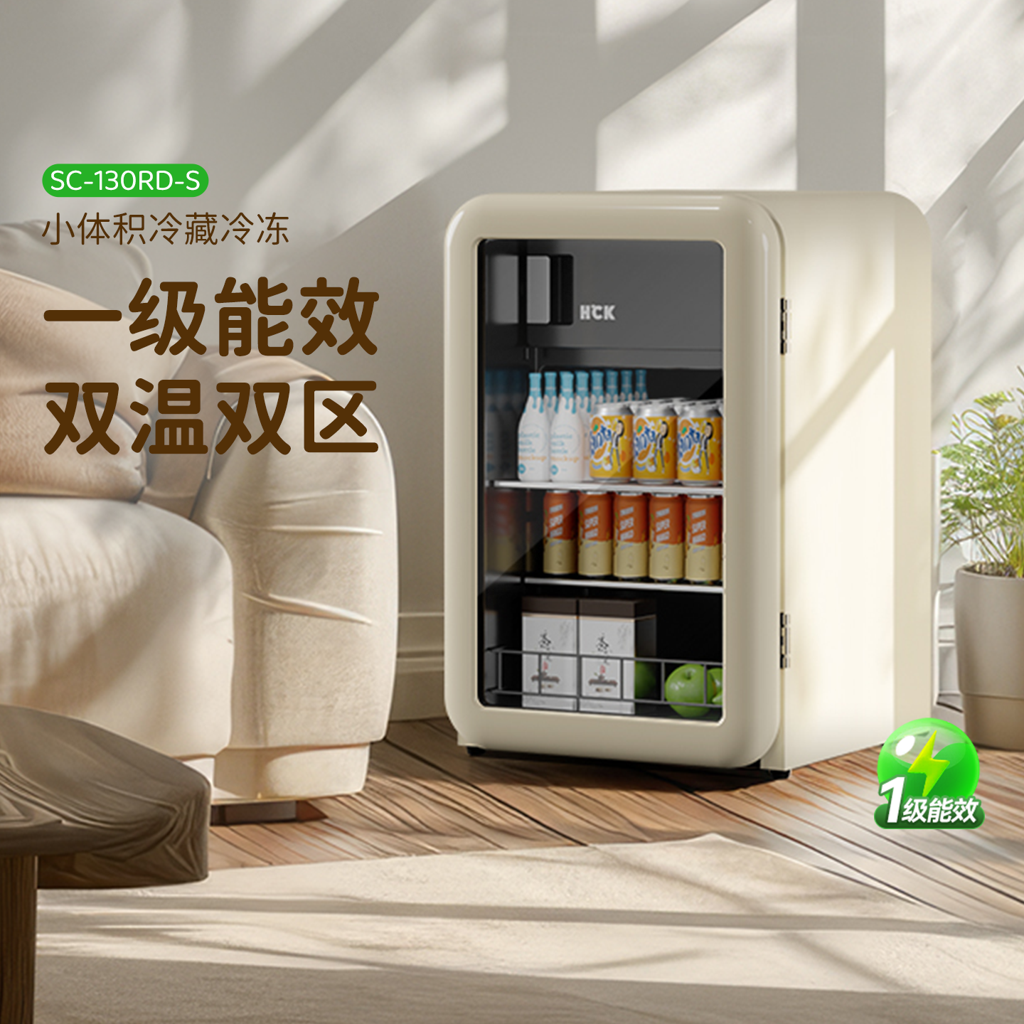 HCK哈士奇冰吧家用客厅墩墩吧mini小型茶叶冰箱玻璃门饮料柜家用