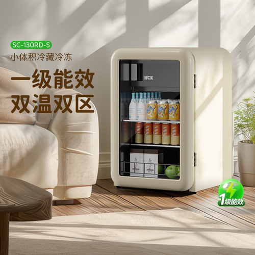 hck冰吧哈士奇冷藏冷冻