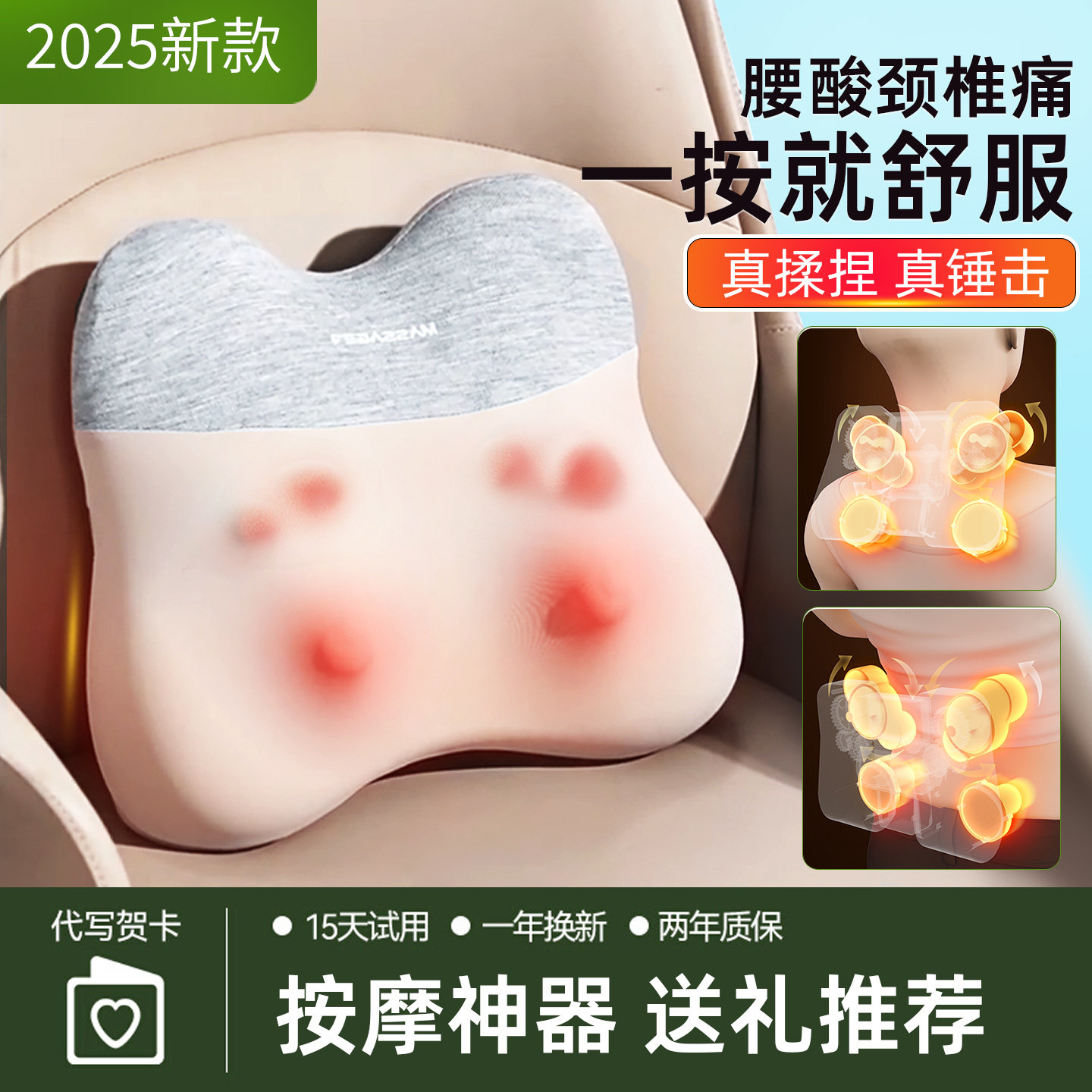 肩颈按摩仪腰部背部肩膀颈椎按摩仪靠垫揉捏锤击按摩枕长辈礼物,个人护理/保健/按摩器材,颈椎按摩器/枕,淘宝优惠券,粉丝福利购,淘宝优惠卷