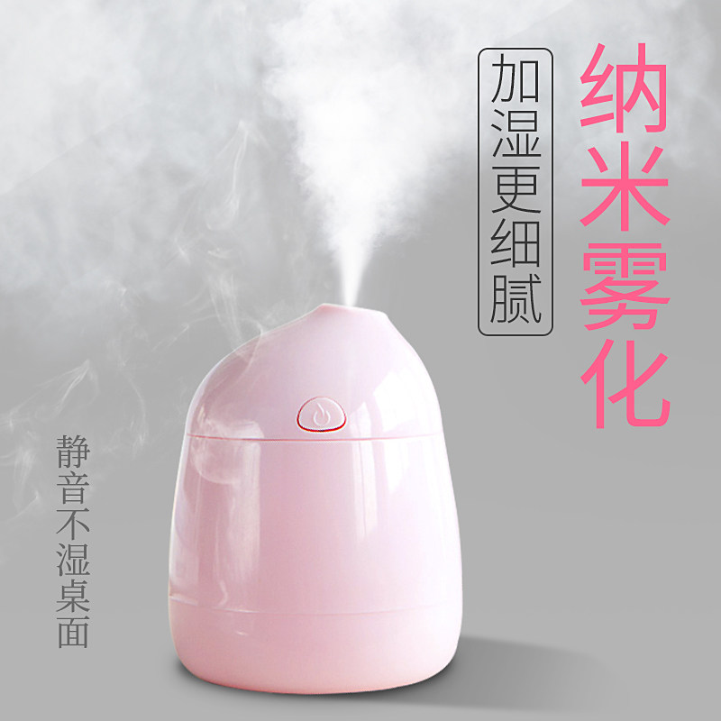 加湿器迷你usb家用静音卧室孕妇婴儿网红香薰空气补水喷雾车载脸部女无线充电办公室桌面小型便携式学生宿舍|ruв категории Цифровые аксессуары, Usb компьютерной периферии, Usb увлажнитель - от Buy2taobao.com для оказания профессиональной услуги покупки агента Taobao