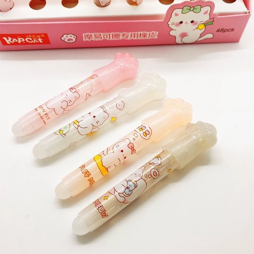 小猫爪热可擦橡皮超时猫爪磨可消磨擦可擦中性笔橡皮擦小学生