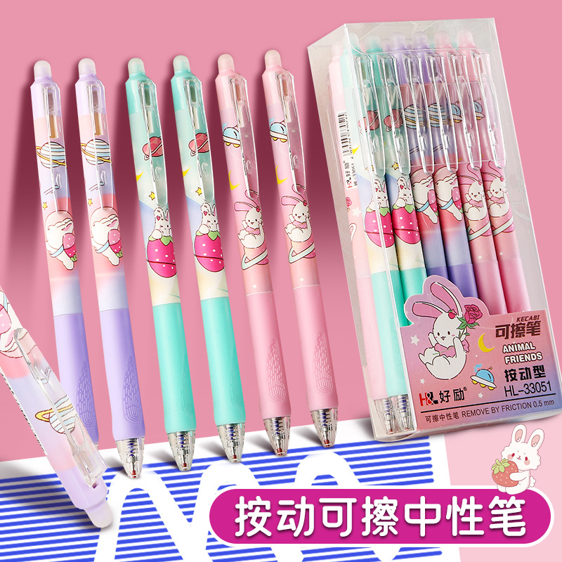 学生按动可擦笔芯0.5m晶蓝色摩易擦热可擦黑色魔力擦易可擦中性笔