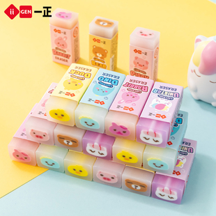 iiGEN一正文具美术创意卡通可爱夹心橡皮擦小学生用  可切水果樱