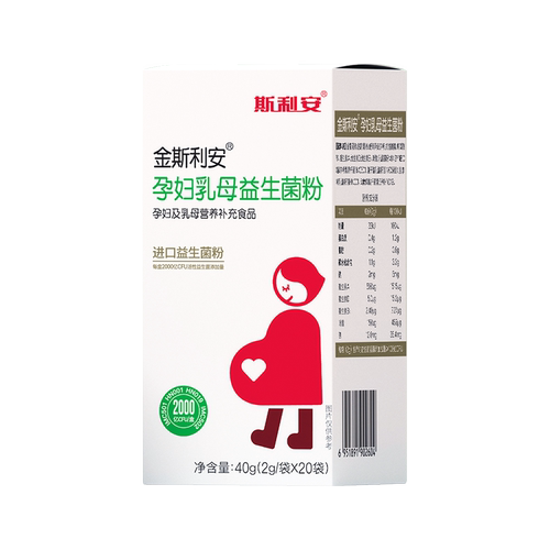 金斯利安特膳益生菌粉