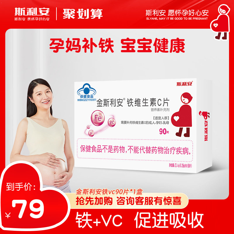 女补锌有作用吗