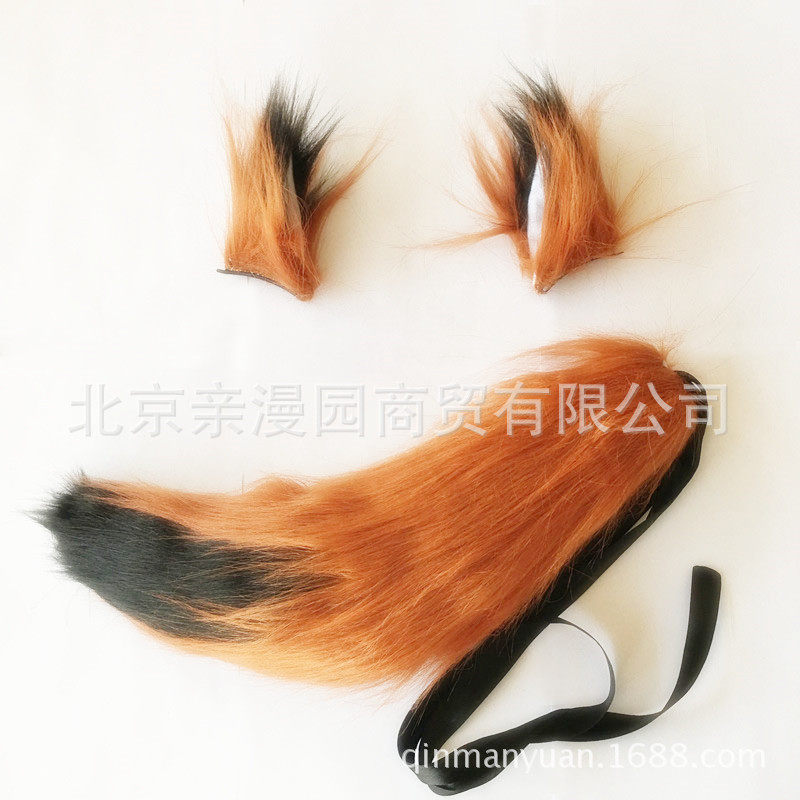 狐狸尼克cos漫展万圣节cosplay道用具棕色长毛耳朵尾巴