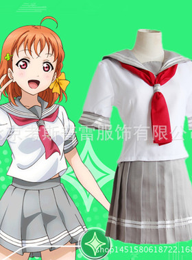LoveLive!Sunshine!! 高海千歌cos服 Aqours全员水手服 cosplay