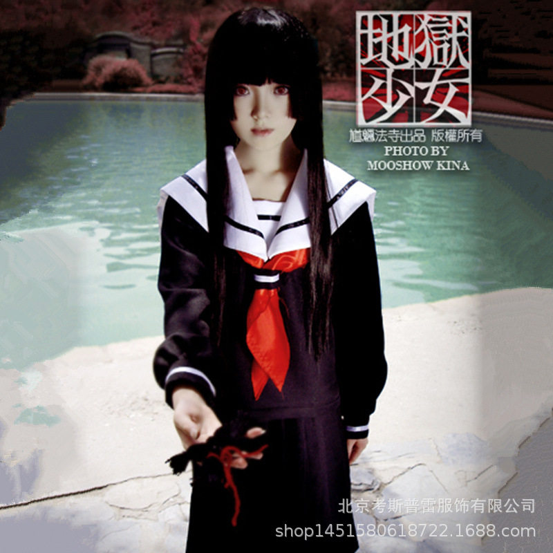 地狱少女阎魔爱女裙校服水手 漫展万圣节年会派对cosplay动漫