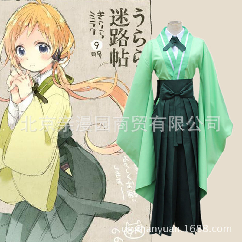 动漫Urara迷路帖枣乃乃cos服 和服cosplay服装 四件套装现货