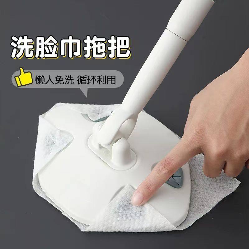 洗脸巾拖把懒人夹布迷你拖把2025新款家用一拖板静电除尘纸净免洗,家庭/个人清洁工具,静电除尘拖把,淘宝优惠券,粉丝福利购,淘宝优惠卷