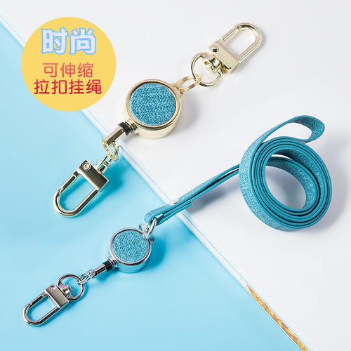 多功能金属易拉扣工作挂绳百搭员工身份门禁公交饭卡钥匙扣胸牌证件扣证件卡套挂绳护士胸卡证件夹工牌厂牌夹