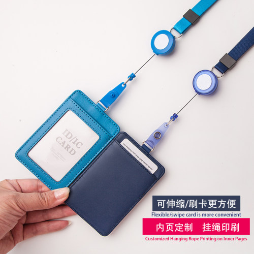 环速真皮伸缩牌拉扣吊绳证件卡套