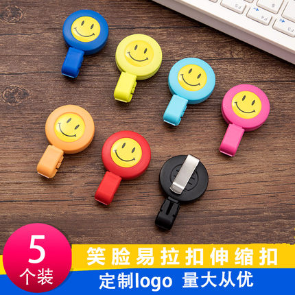 可伸缩扣医生胸牌夹子挂绳厂牌卡套证件夹扣护士胸卡门禁卡工作牌医院胸牌工牌夹扣胸卡夹笑脸易拉扣定制LOGO
