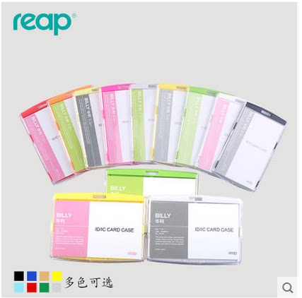 瑞普毕利证件卡套吊牌胸牌胸卡证件套IC卡套工作证挂绳员工牌定制厂牌公交饭卡学生校牌校卡门禁出入工作证
