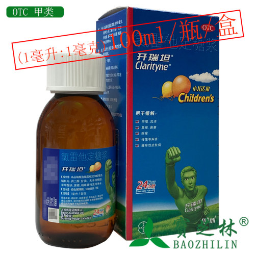 缓解慢性荨麻疹 瘙痒性皮肤病症状