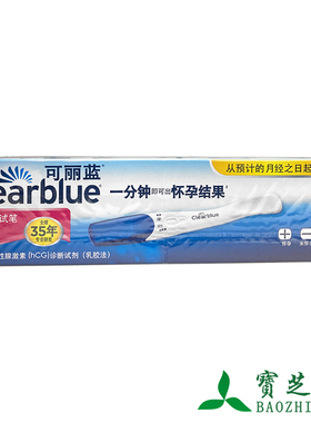 可丽蓝 早早孕测试笔 CB11 1支装 快速测试