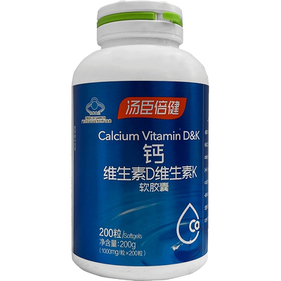 汤臣倍健钙维生素D，K软胶囊