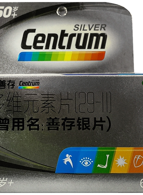 【善存】善存银片60片*1瓶/盒