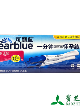 可丽蓝 早早孕测试笔 CB11 1支装 快速测试