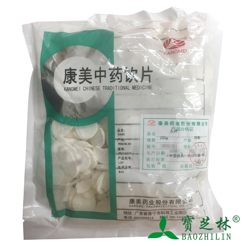 康美 山药 250g