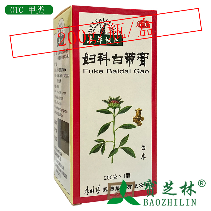 【本草纲目】妇科白带膏200g*1瓶/盒健脾舒肝除湿止带脾虚湿盛白带量多腰腿酸痛