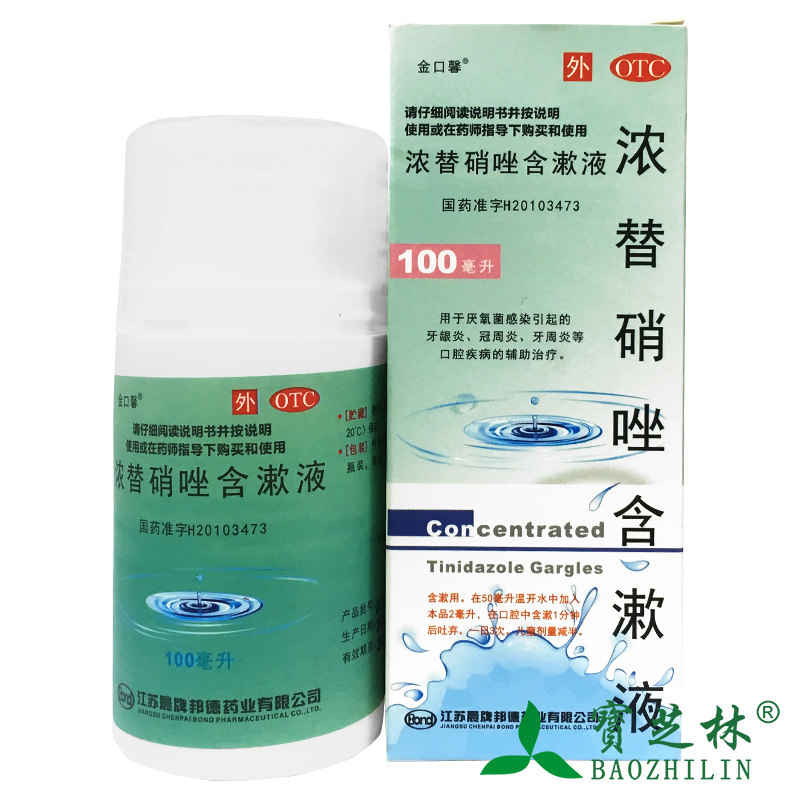 金口馨 浓替硝唑含漱液 100ml*1瓶/盒