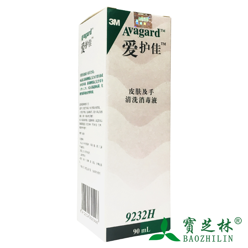 爱护消毒液3M手清洗液90ml