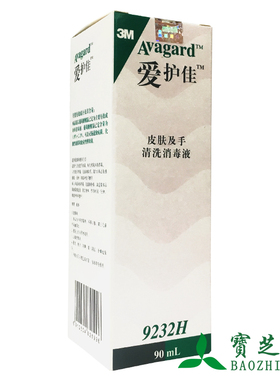 3M 爱护佳 皮肤及手清洗消毒液 9232H 90ml