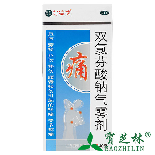 【好德快】双氯芬酸钠气雾剂60g0.75g*1瓶/盒
