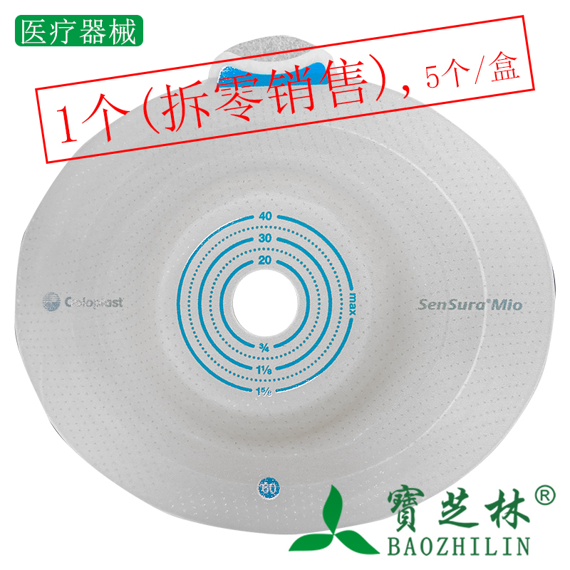 康乐保造口袋深凸底盘