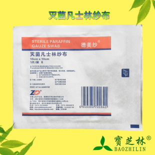 振德 德美沙 灭菌凡士林纱布 10cm*10cm/片 E