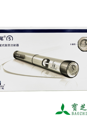 诺和笔5 胰岛素笔式数显注射器 NovoPen5 1支/盒