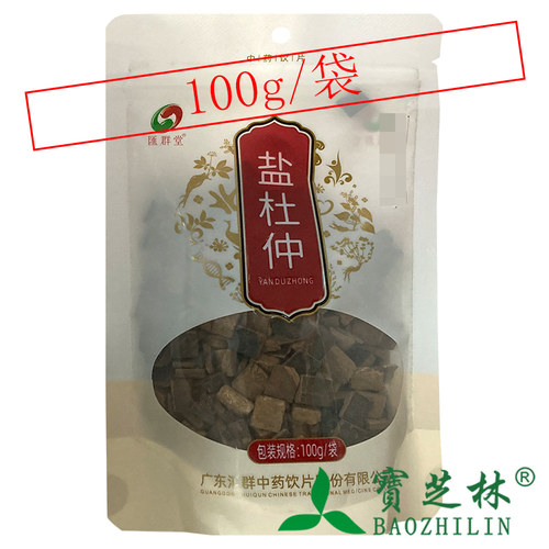 汇群堂  盐杜仲 100g/袋 等级：一等
